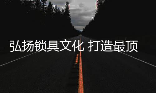 分享与合作的打造意义
