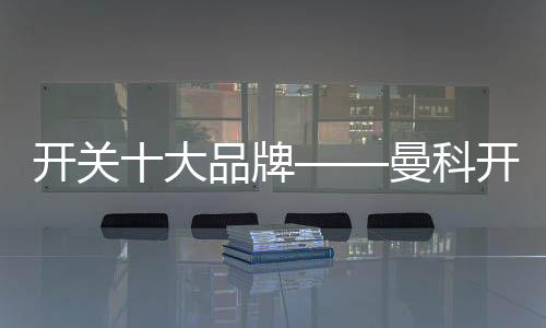推速成为企业转型升级契机