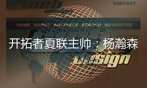 联主令人联首我之前就说过