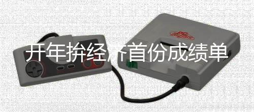 拚经2022年12月为下降0.8%