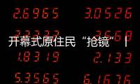 快排公司十年历程，霸屏兔 seo 的崛起与坚守