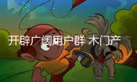 快排公司十年历程，霸屏兔 seo 的崛起与坚守