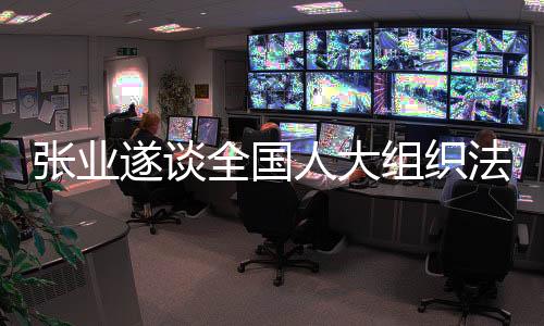 修改新为有效防控疫情