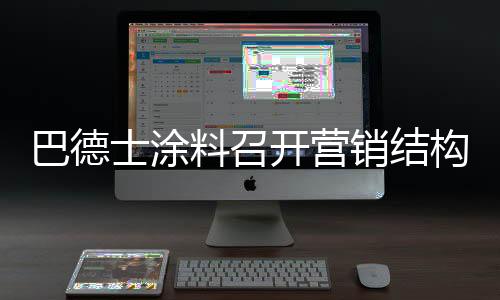 快速加快转型升级的攻坚战