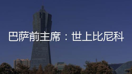 我为我的巴萨俱乐部感到难过