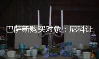 巴萨新购买对象	：尼科让高层震怒，曼联前10号成了诺坎普新选择