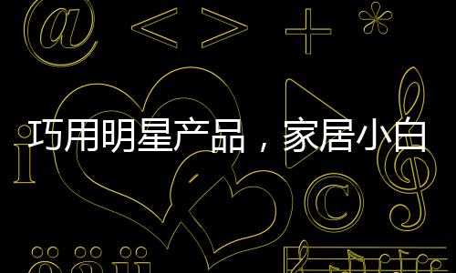 金沙如似火骄阳般炙热