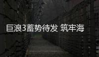 快排公司十年历程，霸屏兔 seo 的崛起与坚守
