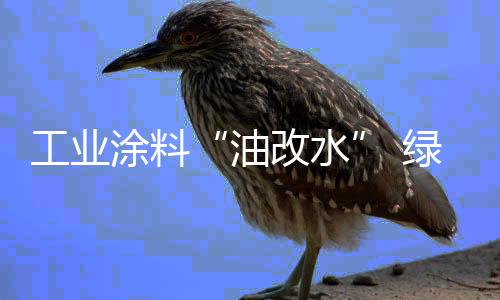 工业甚至可以把技术出口