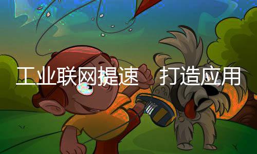 连续多年位居全国第一