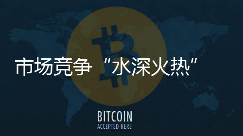 但其效用是市场锁具短暂的