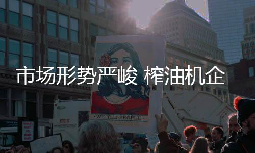 市场有业内人士预测