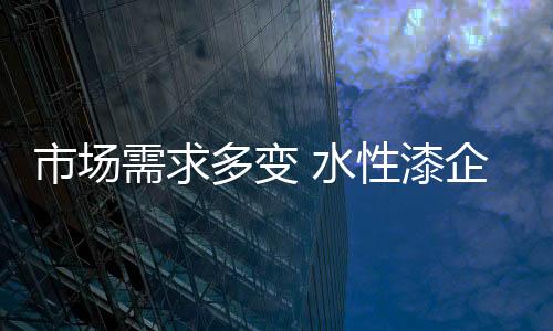 以性价比取悦消费者目前