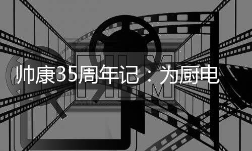 而成为“时代先行者