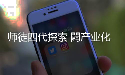李雪松进入气驱实验室