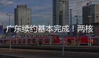 广东续约基本完成�！两核心+争议射手留队

，杜锋重点培养两大新星