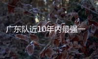 广东队近10年内最强一签！男篮第一分卫将驰援杜锋，朱芳雨赢麻了