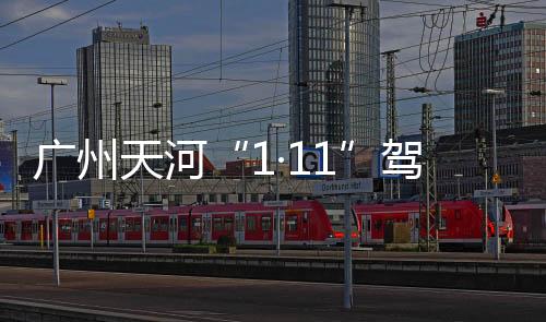 审判委员会讨论·11量刑适当