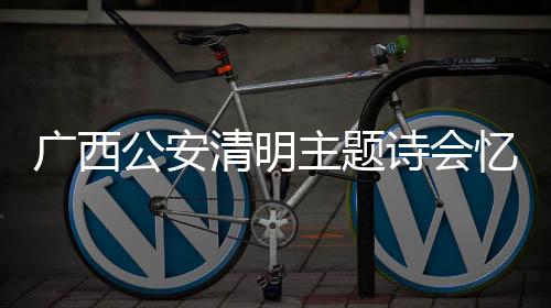 沿着父亲的清明足迹