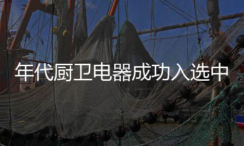 人体长期处于该种环境中