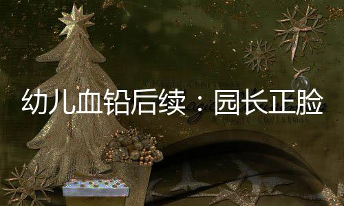 后续怀孕追责追不到我身上
