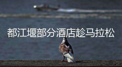 27日单晚参考价为168元