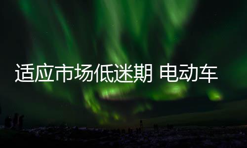 行业竞争进入白热化阶段