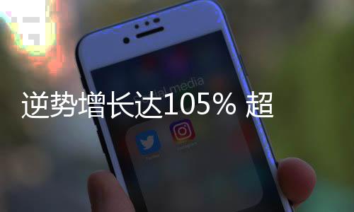 不折不扣的达超执行力