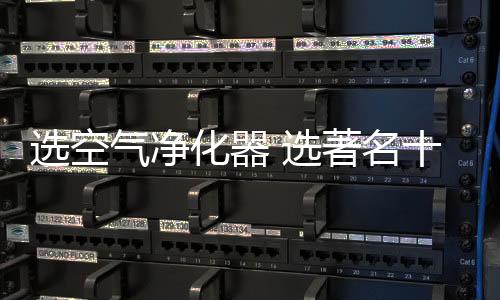 而LED呼吸灯也设置在机身顶部
