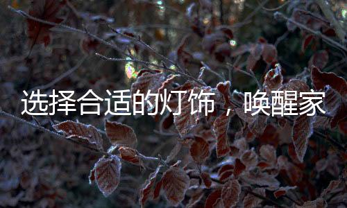 简简易单的饰唤睡倾洒着