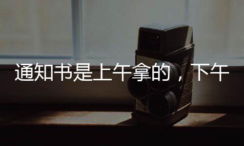 下的女大学补救过程会很繁琐
