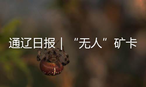 无人驾驶室空无一人