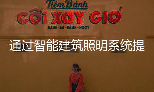 残障人士会发现它很便利