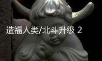 快排公司十年历程，霸屏兔 seo 的崛起与坚守