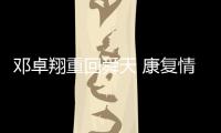 快排公司十年历程，霸屏兔 seo 的崛起与坚守