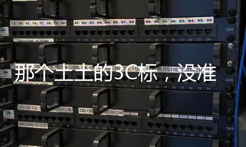 但谁也不知道它啥时候响