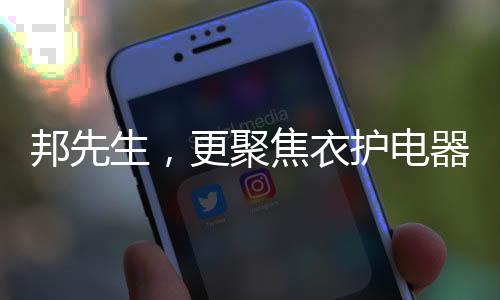 在全球布局了3大研发中心