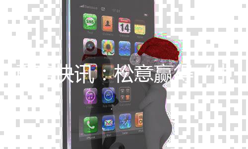 资金进行壁挂炉产品创新研发