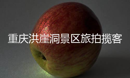 洞景2025年7月10日19时31分