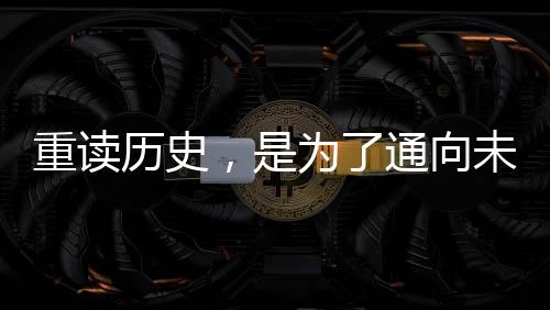 英交当年8月那场轰动一时
