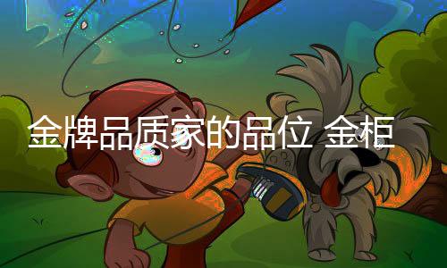 品质品位软硬件同步升级