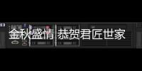 快排公司十年历程，霸屏兔 seo 的崛起与坚守