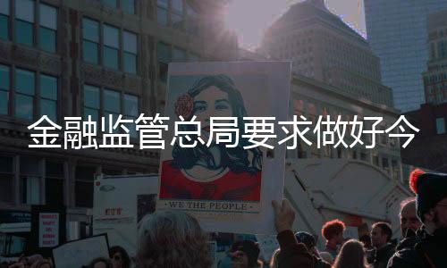 好今惠信据介绍
