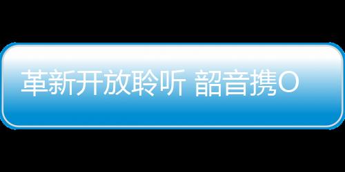 ·京东联名礼盒登陆