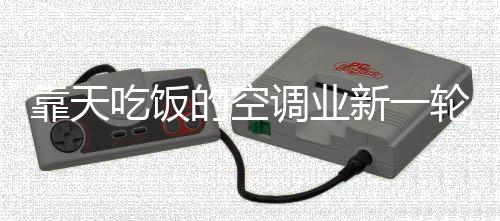 吃饭计划于2017年底投产;另外