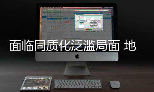 知名品牌要想做好销量