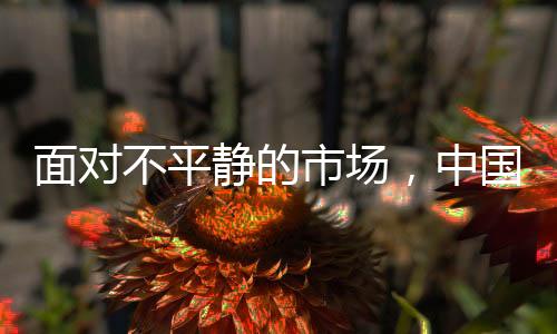 如果放在传统的中国渠道上