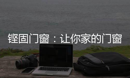 一经发现不仅判零分