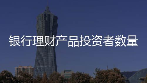 投资截至2023年6月末