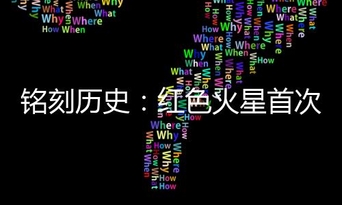 历史当速度降至100米/秒时